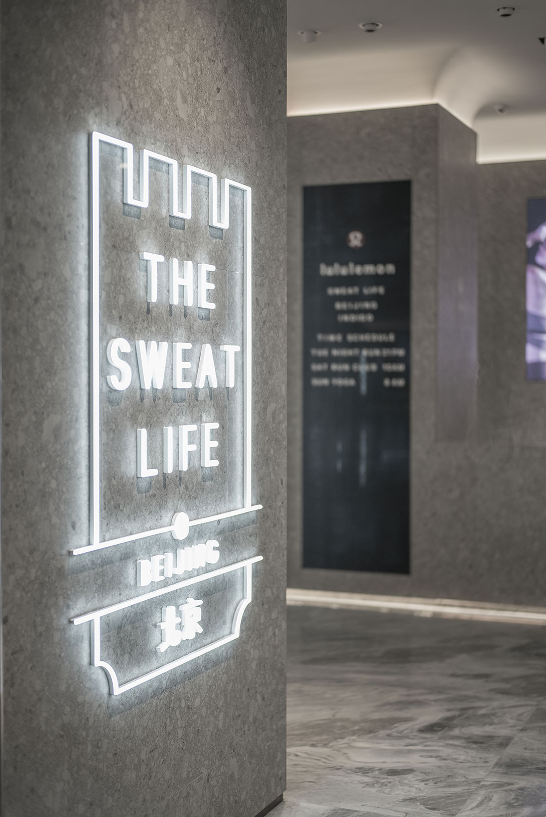 lululemon_BeijingIndigo_11