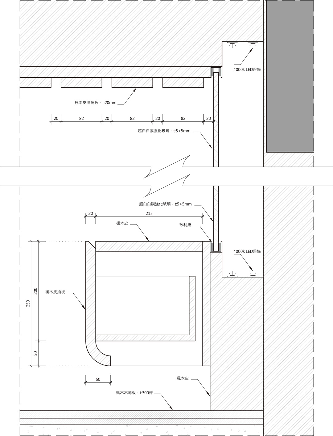 3-detail-電視櫃